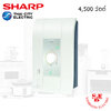 เครื่องทำน้ำอุ่น Sharp 4500 W. รุ่น WH-245M