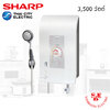 เครื่องทำน้ำอุ่น Sharp 3500 W. Electronic รุ่น WH-236E