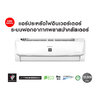 แอร์ Sharp 12,200 BTU Plasmacluster Inverter รุ่น AH-XP13BMB