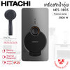 HITACHI เครื่องทำน้ำอุ่น 3,800w รุ่น HES-38GS