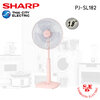 พัดลมสไลด์ Sharp 18" รุ่น PJ-SL182