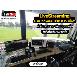 รับสร้างออกแบบห้องระบบภาพและเสียง by Icamplus