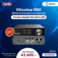 Kiloview N50 12G-SDI to NDI Bi-Directional Converter