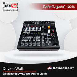 DeviceWell AVS7105 Audio video switcher