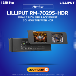 Lilliput RM-7029S-HDR Dual 7 inch 3RU rackmount SDI monitor with HDR