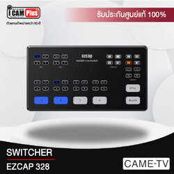 EZCAP328 QUADA LIVE SWITCH