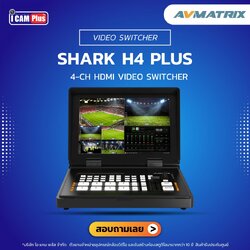 Avmatrix SHARK H4 PLUS-4-CH HDMI Video Switcher