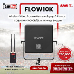 FLOW10K SDI&HDMI® 10000ft/3km Wireless System ระยะส่งสูงสุด 3 กิโลเมตร