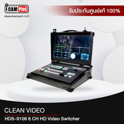 CLEAN VIDEO HDS-9106 6 CH HD Video Switcher