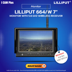 จอมอนิเตอร์ Lilliput 664/W 7" FPV Monitor with 5.8 GHz Wireless Receiver