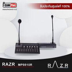RAZR รุ่น MP9810R ไมโครโฟนประกาศแบบตั้งโต๊ะ