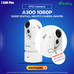 กล้องวีดีโอ PTZ BirdDog รุ่น A300 Full NDI(1080p)