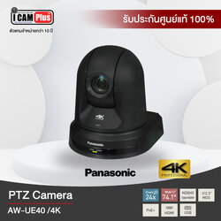 Panasonic AW-UE40/4K PTZ Camera