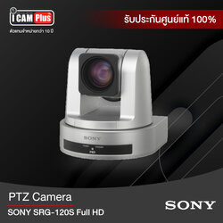 กล้องวีดีโอ PTZ SONY SRG-120DH Full HD remotely operated PTZ camera