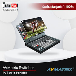 Switcher AVMatrix รุ่น PVS 0615 Portable 6-Channel Video Switcher