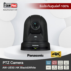 Panasonic AW-UE50 PTZ Camera