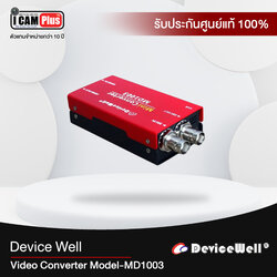DeviceWell Video Converter Model-MD1003 วิดีโอคอนเวอร์เตอร์ ตัวแปลงสัญญาณวิดีโอ