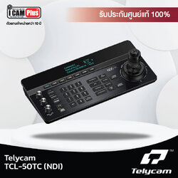 Telycam TLC-50TC (NDI) PTZ Controller