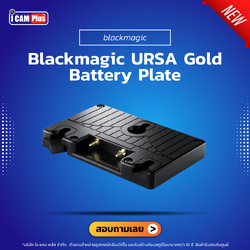 Blackmagic URSA Gold Battery Plate