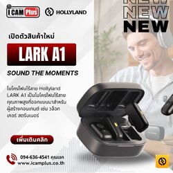 Hollyland Lark A1 Combo ไมโครโฟนไร้สาย