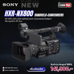 Sony HXR-NX800 4K 1" CMOS Sensor NXCAM Camcorder