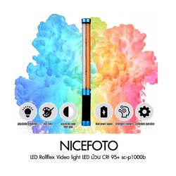 Nicefoto RGB LED Light Tube TC-288 รับประกันศูนย์ไทย (ไม่รวมแบต)