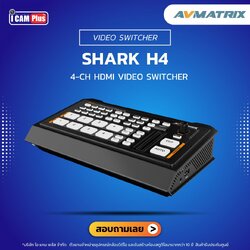 Avmatrix SHARK H4-4-CH HDMI Video Switcher