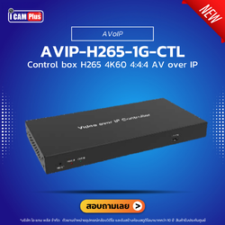 Vave - AVIP-H265-1G-CTL