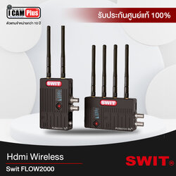 HDMI wireless Swit รุ่น FLOW2000 SDI&HDMI Wireless System (ระยะ 600 เมตร)