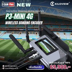 kiloview P3 Mini 4G Wireless Bonding Encoder