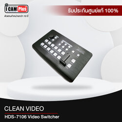 CLEAN VIDEO HDS-7106 Video Switcher