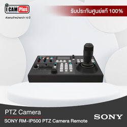 รีโมทคอนโทรล SONY RM-IP500 PTZ Camera Remote Controller