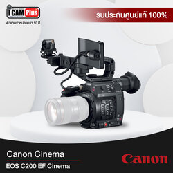 กล้องวีดีโอ Canon EOS C200 EF Cinema Camera