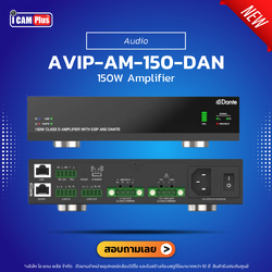 Vave - AVIP-AM-150-DAN : Audio