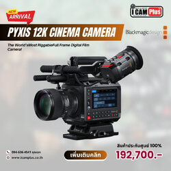 Blackmagic Design PYXIS 12K Cinema Camera