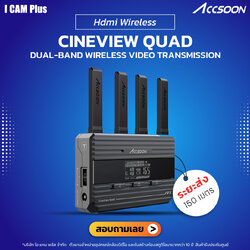 Accsoon รุ่น CineView Quad Dual-Band Wireless Video Transmission-ส่งสัญญาณภาพไร้สาย ระยะส่ง 150 เมตร