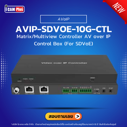 Vave - AVIP-SDVOE-10G-CTL
