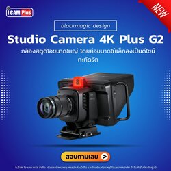 Blackmagic Design Studio Camera 4K Plus G2