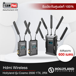 HDMI wireless Hollyland รุ่น Cosmo 2000 SDI/HDMI ระยะ 600 เมตร ( 1TX 2RX)