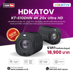 HDKATOV KT-S10DHN 4K 20x Ultra HD Broadcast Camera