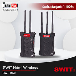 HDMI wireless Swit รุ่น CW-H150 ส่งสัญญาณได้ 150 เมตร