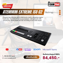Blackmagic Design ATEM Mini Extreme ISO G2 Switcher