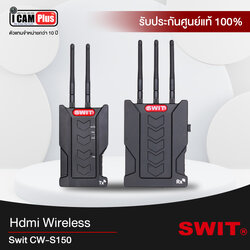 HDMI wireless Swit รุ่น CW-S150 SDI 150m Wireless System