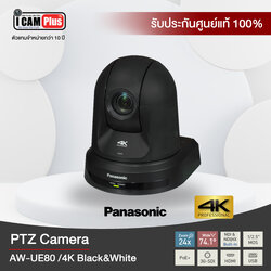 Panasonic AW-UE80 PTZ Camera