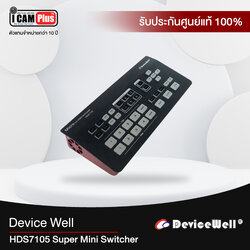 DeviceWell HDS7105 Super Mini Switcher