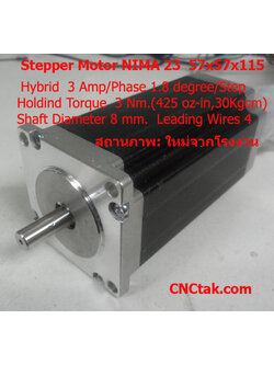 STEPPER MOTOR NIMA23 3A 1.8 Degree 3 Nm.