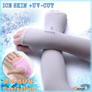 ปลอกแขนกันแดด กันUV แบบเกี่ยวนิ้วปิดหลังมือ สีเทา