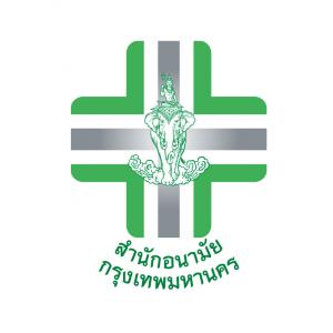 สำนักอนามัยกรุงเททพมหานคร