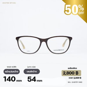แบรนด์ Emporio Armani กรอบแว่นสายตารุ่น EA3075F-5480