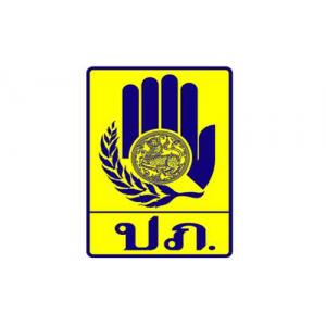 กรมป้องกันและบรรเทาสาธารณภัย